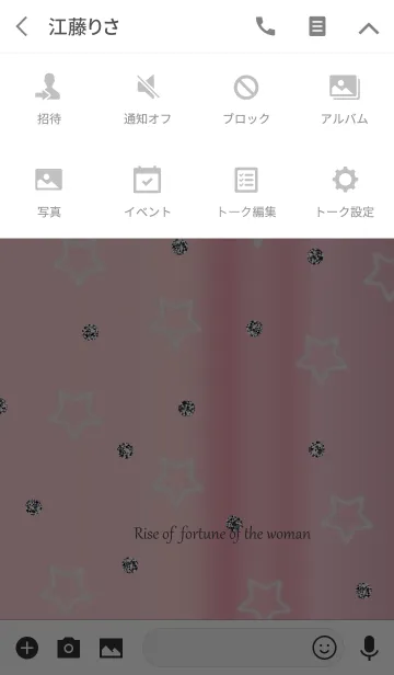 [LINE着せ替え] 女性の運気が上がる。星とキラキラ。の画像4