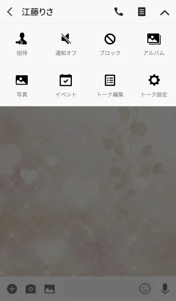 [LINE着せ替え] No.760 はなだ♥LOVE♥恋愛運上昇♥の画像4
