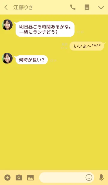 [LINE着せ替え] Super Basic Citrusの画像3