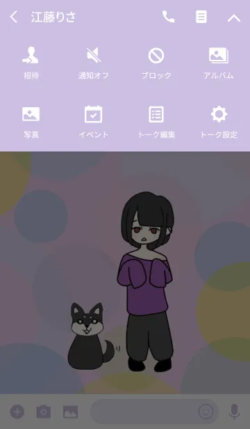 [LINE着せ替え] 黒柴と女の子の画像4