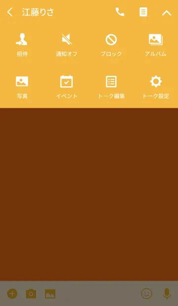 [LINE着せ替え] 橙色 オレンジ Fruits Colorの画像4