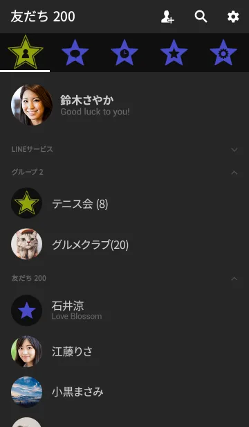 [LINE着せ替え] STAR ICON[ダークグレー×青×緑]の画像2