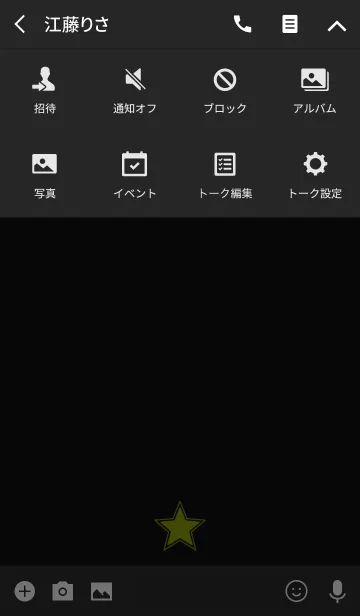 [LINE着せ替え] STAR ICON[ダークグレー×青×緑]の画像4