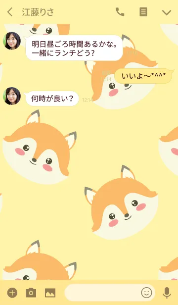 [LINE着せ替え] Simple Love Fox (jp)の画像3