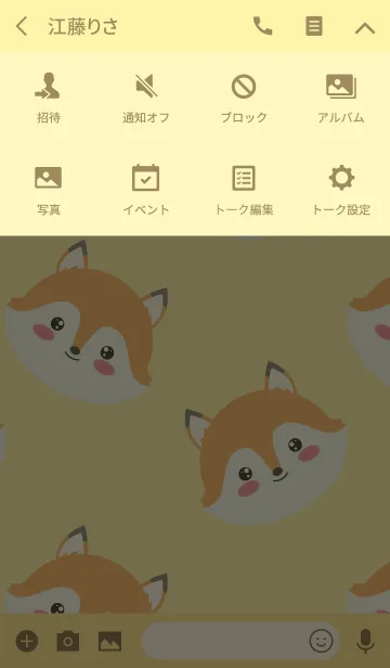 [LINE着せ替え] Simple Love Fox (jp)の画像4
