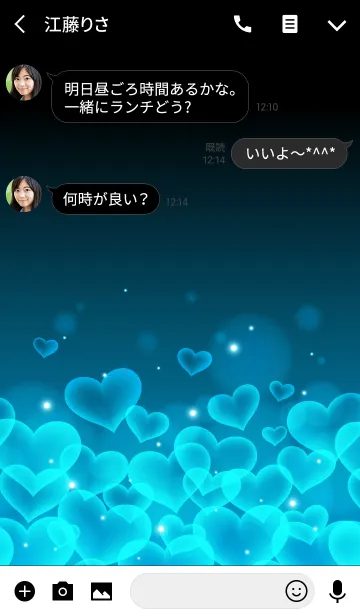 [LINE着せ替え] LOVE SPABLUE HEART.の画像3