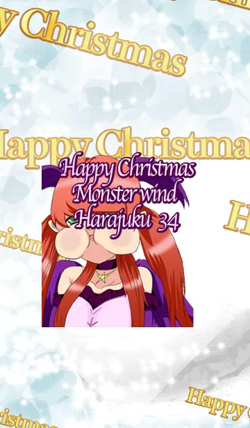 [LINE着せ替え] Happy Christmas Monster wind Harajuku34の画像1