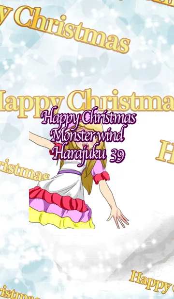 [LINE着せ替え] Happy Christmas Monster wind Harajuku39の画像1