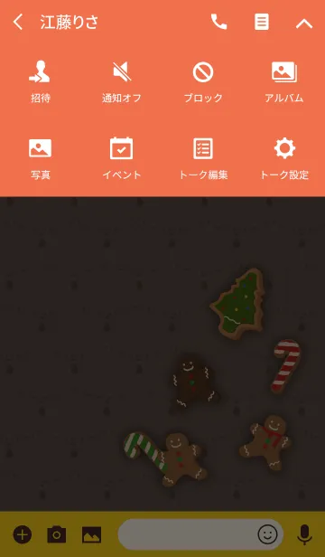 [LINE着せ替え] ハッピーホリデー + オレンジの画像4