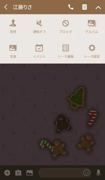 [LINE着せ替え] ハッピーホリデー + 茶/ベージュの画像4