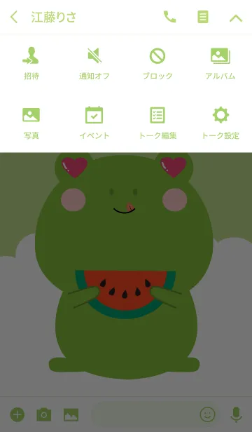 [LINE着せ替え] Simple Lovely Frog (jp)の画像4