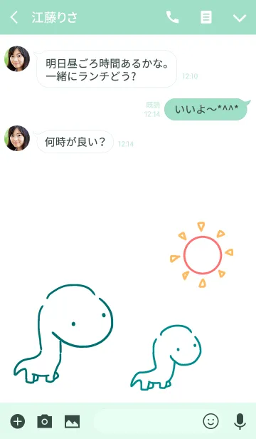 [LINE着せ替え] かわいい恐竜の画像3