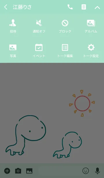 [LINE着せ替え] かわいい恐竜の画像4