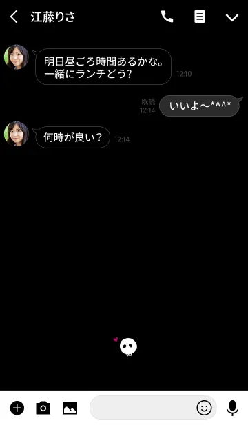 [LINE着せ替え] がいこつ。男女使える。の画像3