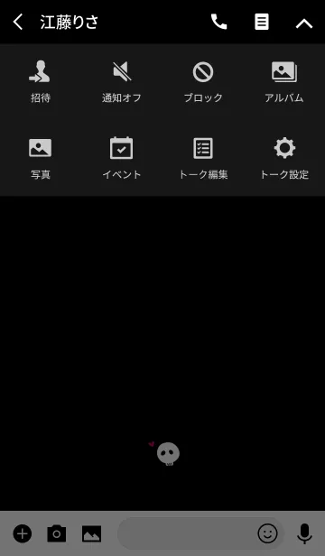 [LINE着せ替え] がいこつ。男女使える。の画像4