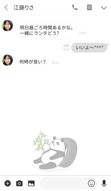 [LINE着せ替え] パンダの着せかえの画像3