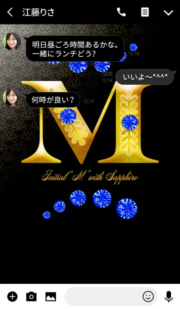 [LINE着せ替え] Initial"M" with SAPPHIREの画像3