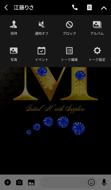 [LINE着せ替え] Initial"M" with SAPPHIREの画像4
