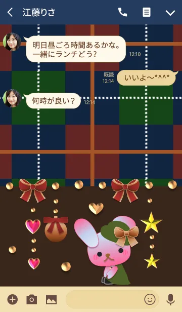 [LINE着せ替え] うさぎの日々(クリスマスのチェック)の画像3