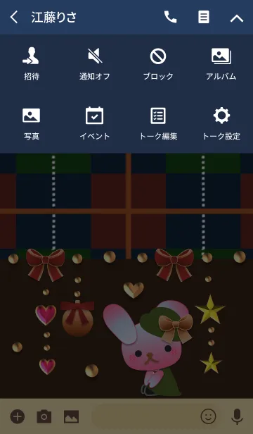 [LINE着せ替え] うさぎの日々(クリスマスのチェック)の画像4