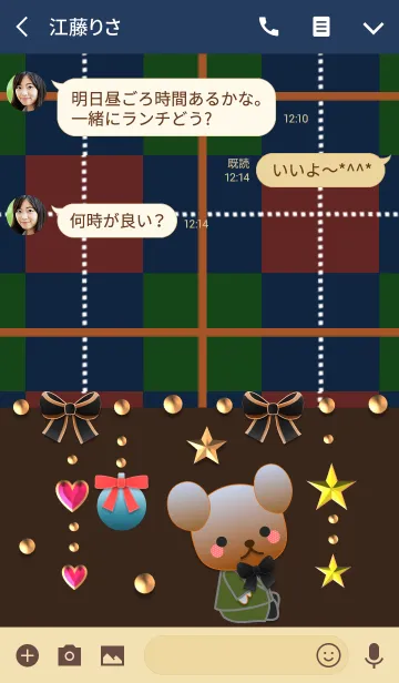 [LINE着せ替え] くまの日々(クリスマスのチェック)の画像3