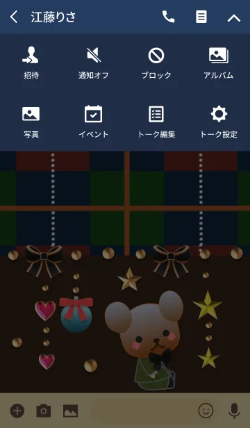 [LINE着せ替え] くまの日々(クリスマスのチェック)の画像4