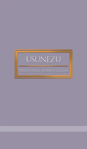 [LINE着せ替え] 薄鼠 ～日本の伝統色～の画像1