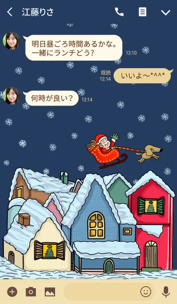 [LINE着せ替え] ハナちゃんとケンちゃん(メリークリスマス)の画像3