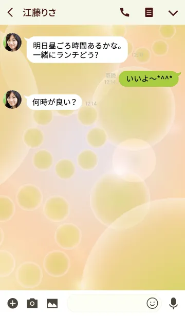 [LINE着せ替え] Planet Ringの画像3