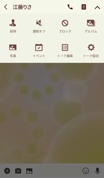 [LINE着せ替え] Planet Ringの画像4