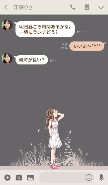 [LINE着せ替え] 恋人 あいしていますの画像3