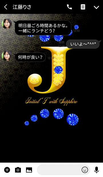 [LINE着せ替え] Initial"J" with SAPPHIREの画像3