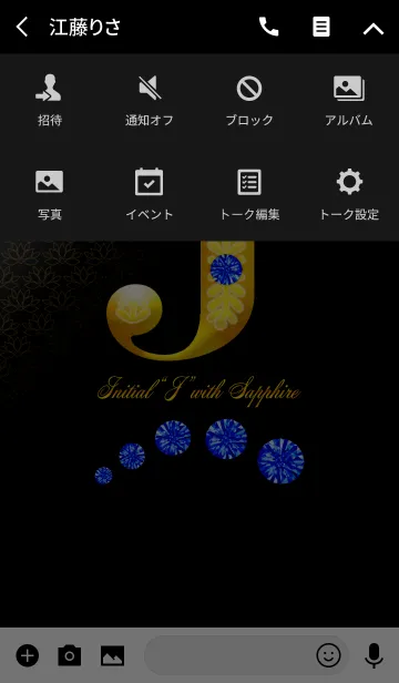 [LINE着せ替え] Initial"J" with SAPPHIREの画像4