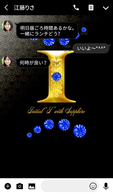 [LINE着せ替え] Initial"I" with SAPPHIREの画像3
