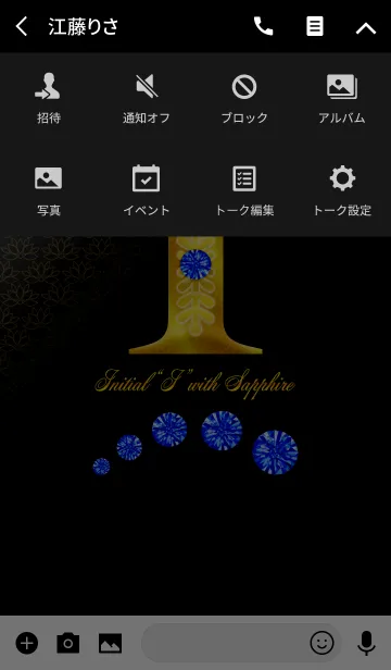 [LINE着せ替え] Initial"I" with SAPPHIREの画像4