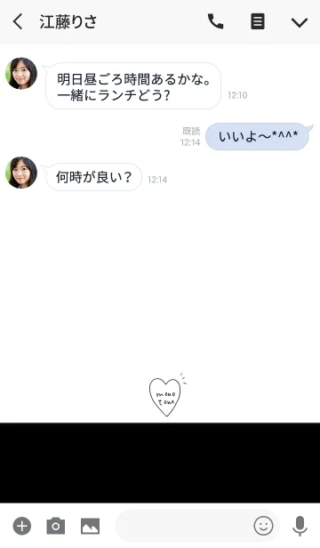 [LINE着せ替え] モノトーン。大人シンプル。の画像3