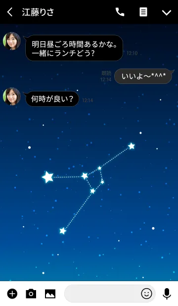 [LINE着せ替え] 幸せを運ぶ星座モチーフ 蟹座の画像3