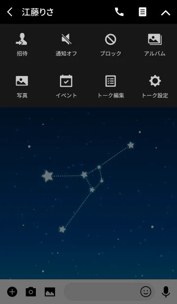 [LINE着せ替え] 幸せを運ぶ星座モチーフ 蟹座の画像4