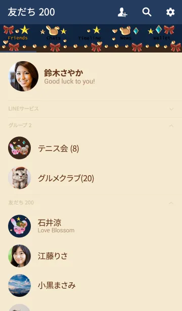 [LINE着せ替え] うさぎとくまの日々(クリスマスのチェック)の画像2