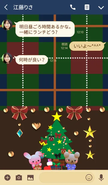 [LINE着せ替え] うさぎとくまの日々(クリスマスのチェック)の画像3