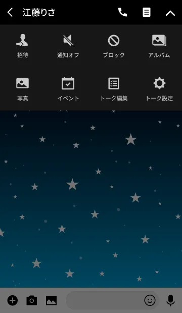 [LINE着せ替え] - Starry Sky Spablue -の画像4