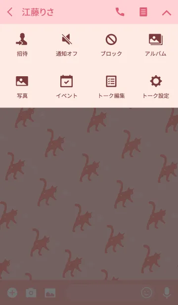 [LINE着せ替え] ピンク色の猫の画像4