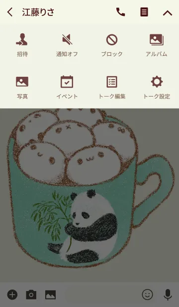 [LINE着せ替え] 綿花糖 熊猫（マシュマロパンダ）の画像4