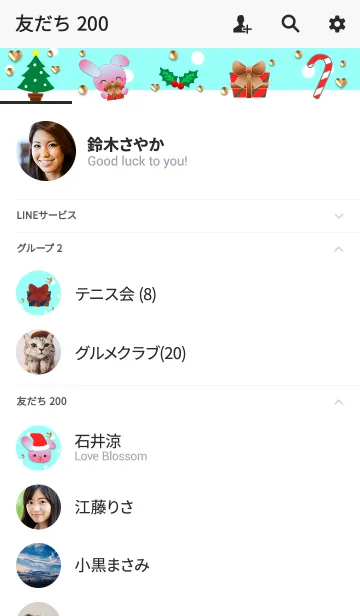 [LINE着せ替え] うさぎの日々(雪が降る)の画像2