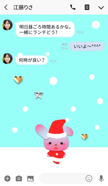 [LINE着せ替え] うさぎの日々(雪が降る)の画像3