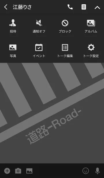 [LINE着せ替え] 道路 -road-の画像4