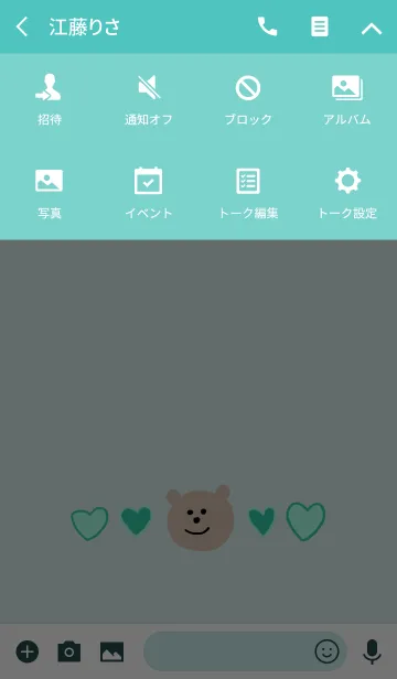 [LINE着せ替え] クマさんきせかえーーーの画像4