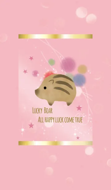 [LINE着せ替え] ピンク / 2019年運気を運ぶウリボーの画像1