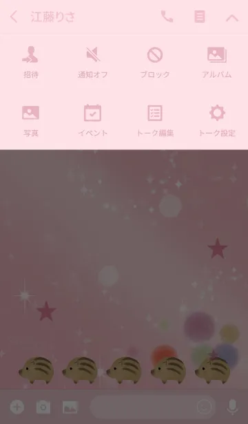 [LINE着せ替え] ピンク / 2019年運気を運ぶウリボーの画像4