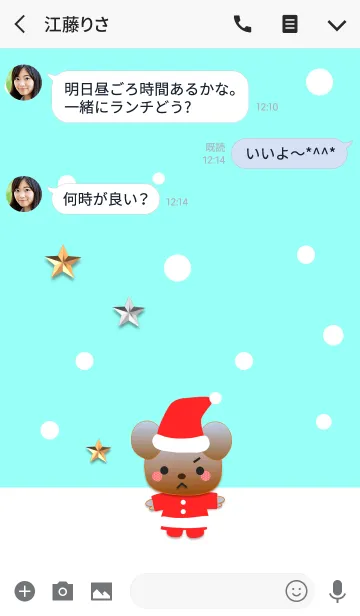 [LINE着せ替え] くまの日々(雪が降る)の画像3